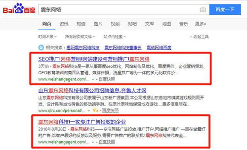 百度推广代理商赚钱吗