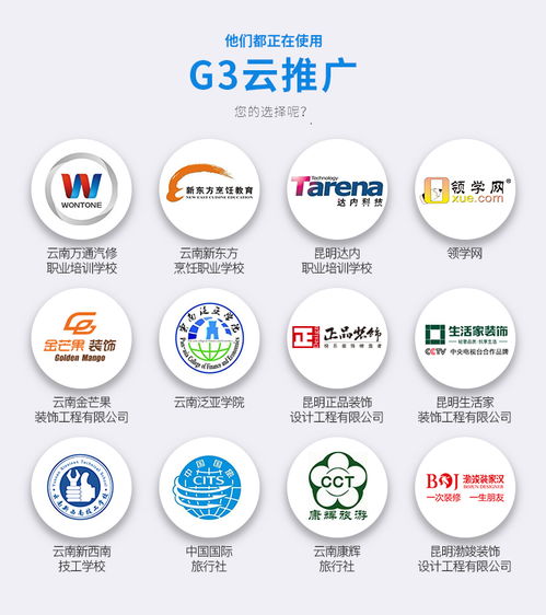 昆明seo工资