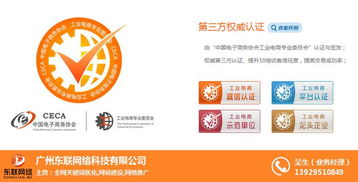 企业站seo报价