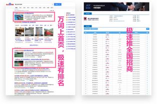 重庆seo整站优化报价