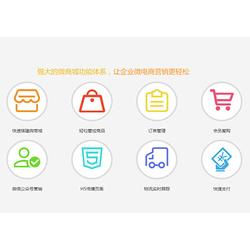 厦门网络推广公司