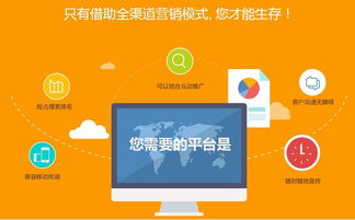 企业网站营销的优缺点