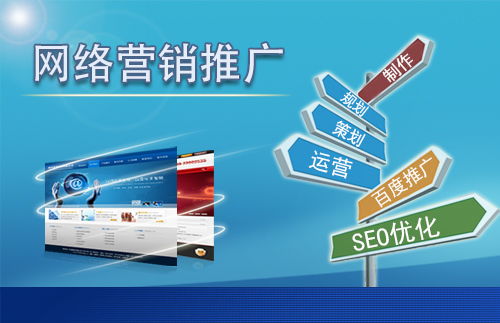 推广网站的公司