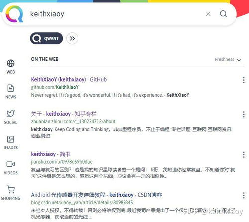哪个搜索引擎最好