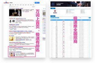 大连seo外包平台