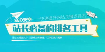 上海网站排名seo公司哪家好