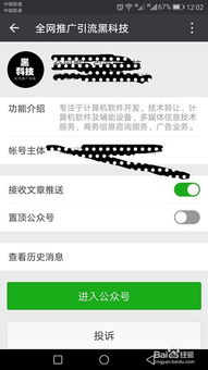 白酒最有效的推广方式