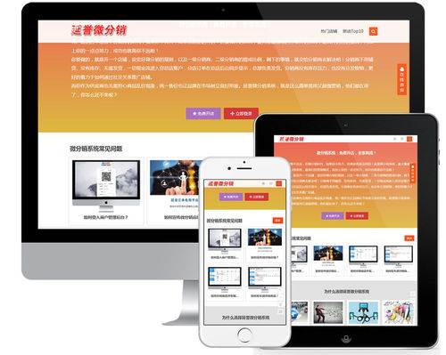 免费独立站自建站网站