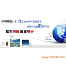 郑州网站制作公司哪家好