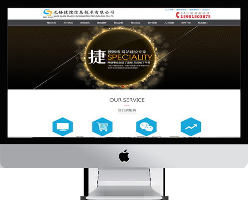 seo域名优化营销工具