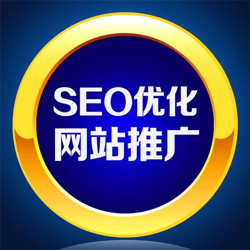 专业整站优化