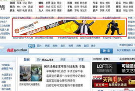 站长联盟