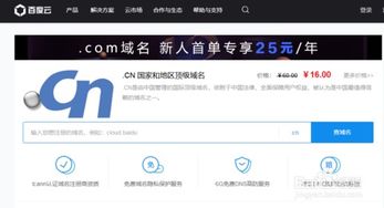 怎么才能创建一个网站