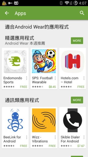 google下载安卓版下载
