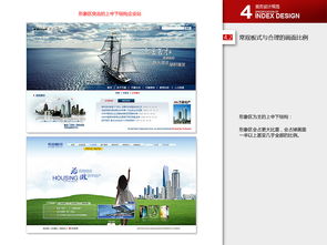 企业网站建设教程