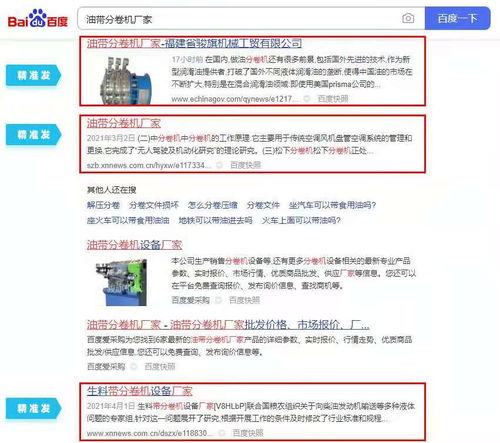 河南网站优化排名