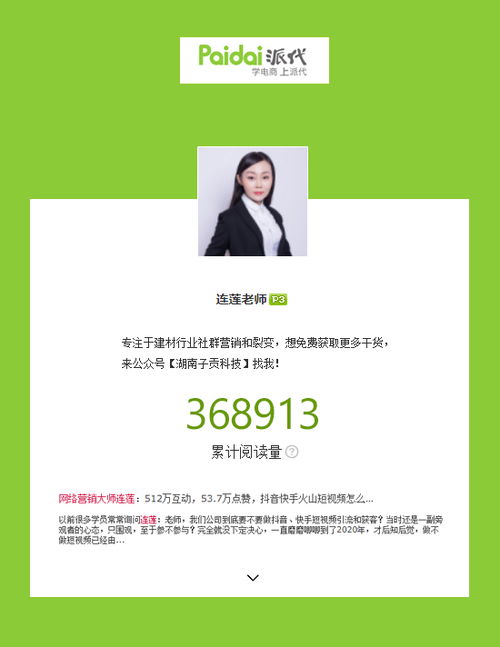 学校招生网络营销方案