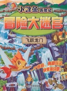 百度蜘蛛池效果:猪八戒奇遇记，误入蜘蛛池，一场奇幻冒险之旅