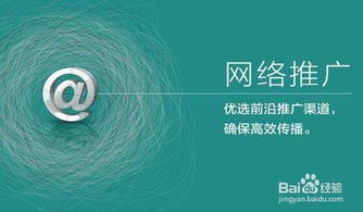网络推广员的日常工作