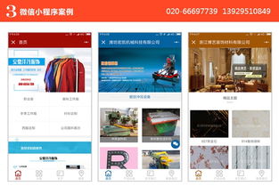 专业做网页的公司