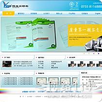 在线网站建设