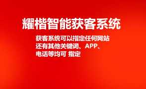 厦门seo网站推广
