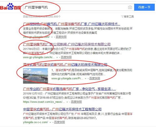 关键词优化报价怎么样