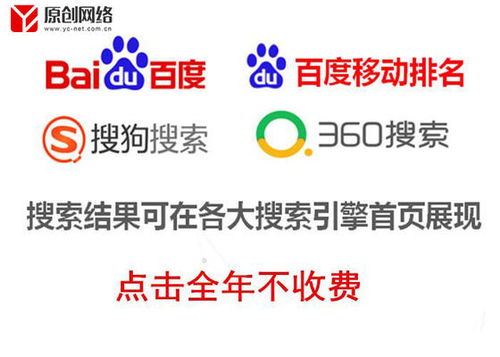 沈阳seo代理计费