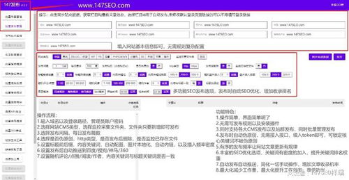 网站是否含有seo收录功能