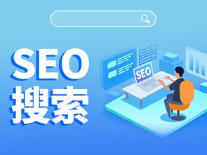 南宁seo计费管理