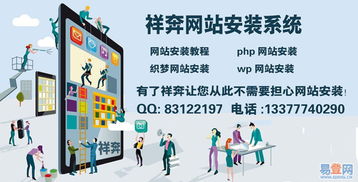 东莞企业推广网站制作