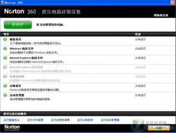 百度蜘蛛池优化:揭秘黑帽技术中的提交蜘蛛池，网络安全的隐形威胁