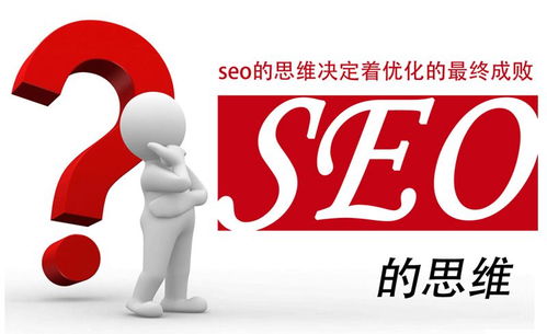 昆明seocn整站优化