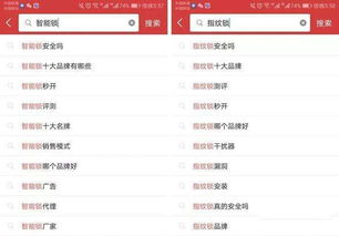 各大引擎搜索入口
