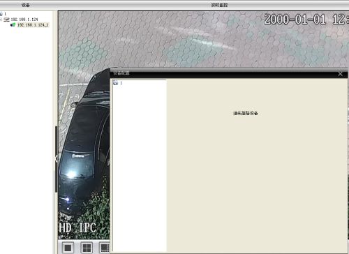 cms监控系统