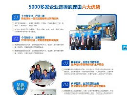 深圳seo推广外包
