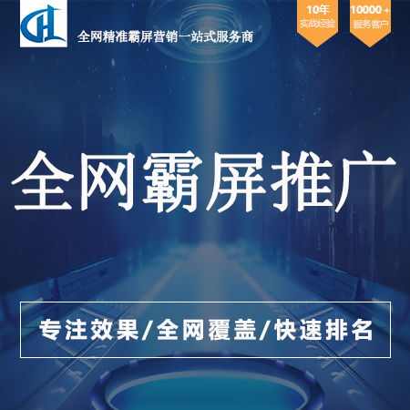 成都网站建设团队