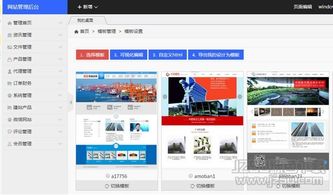 真正免费的网站建站平台推荐