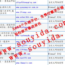 seo外链工具源码