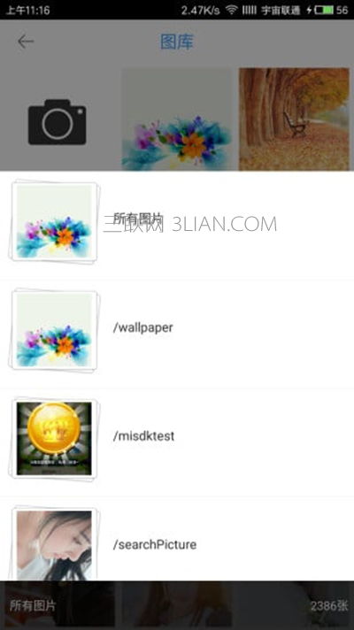 图片识别 在线识图