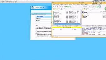 建网站教学