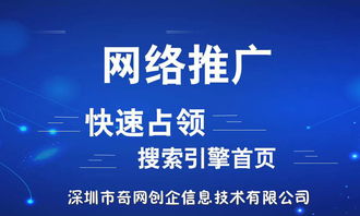 优网营销