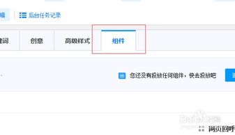 百度网站推广电话