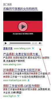 百度视频推广