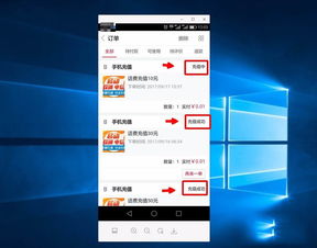 百度我的订单app