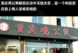重庆百度百科