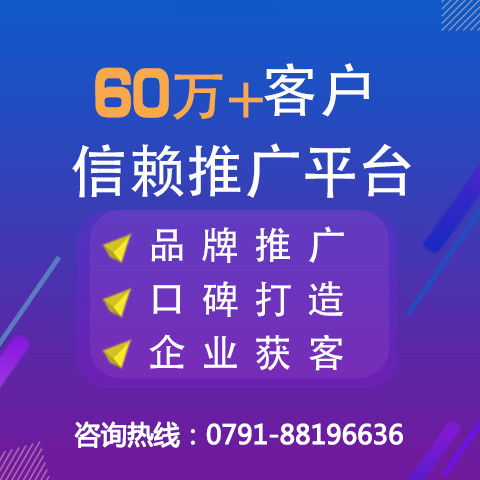 正规推广平台