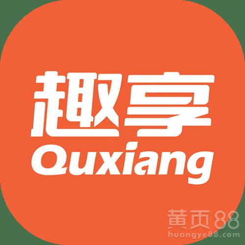 广告电话
