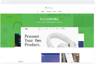 长沙免费网站建站模板