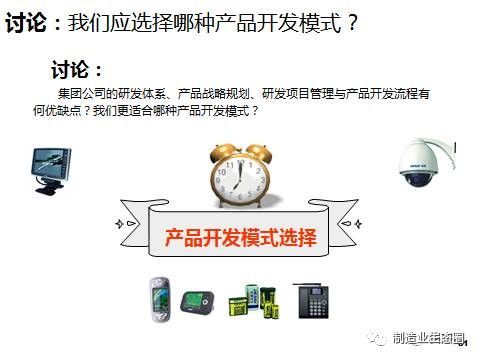 新产品的推广销售方法
